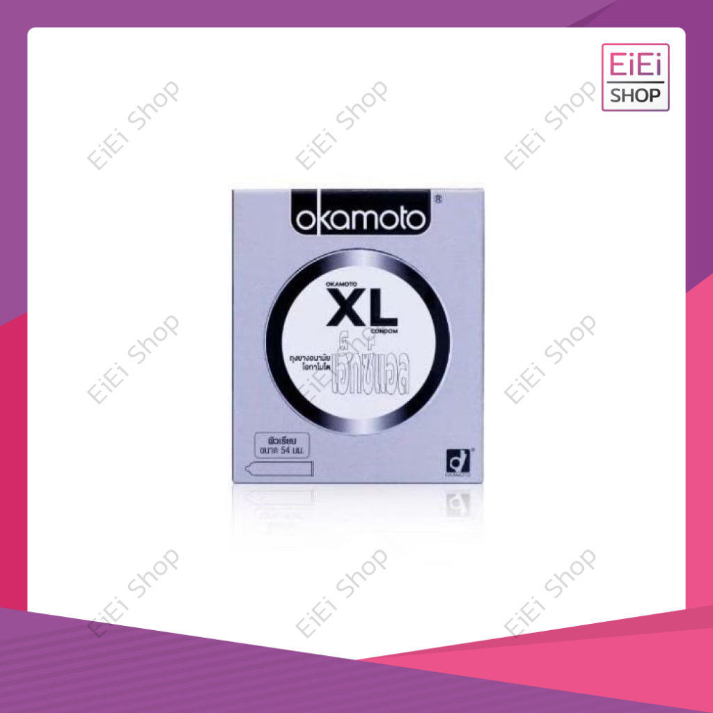 ถุงยาง 54 Okamoto XL ใหญ่พิเศษ บางกว่าปกติ ขนาด 54 mm. 2 ชิ้น ( ต่อกล่อง ) ไม่ระบุสินค้าหน้ากล่องแน่