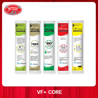 [MANOON] VF+CORE 12 g. วีเอฟ คอร์ เสริมสร้างและบำรุงสุนัขและแมว ตั้งแต่ 2 เดือนขึ้นไป