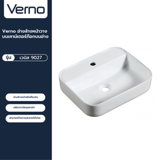 VERNO Official Shop-Verno อ่างล้างหน้าวางบนเคาน์เตอร์ก๊อกบนอ่าง รุ่น เวนิส 9027 ***ของแท้รับประกันคุณภาพ