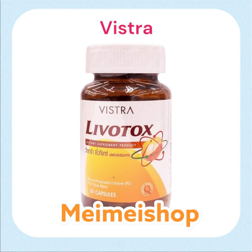 VISTRA LIVOTOX 30'S. วิสทร้า ลิโวท๊อกซ์ (ผลิตภัณฑ์เสริมอาหาร) เหมาะสำหรับผู้ดื่มแอลกอฮอล์