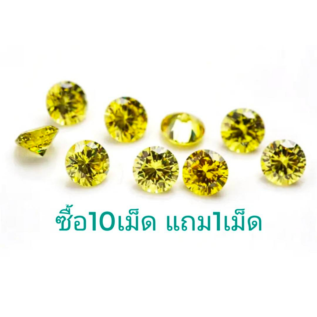 เพชรรัสเซียCZสีเหลือง(1.0mm.,1.25mm.,1.5mm.,1.75mm.,2.0mm.)CZ Yellow Round