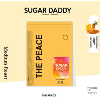 Sugar Daddy กาแฟเบลนคั่วกลาง หวานฉ่ำ กลมกล่อม ไม่เข้มมาก