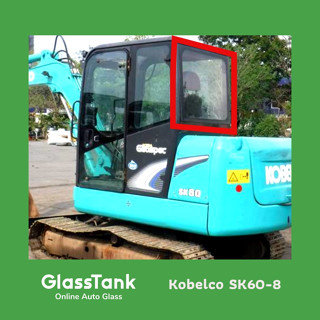 กระจกบานหลัง โกเบลโก้ Kobelco SK60-8 กระจกแม็คโคร