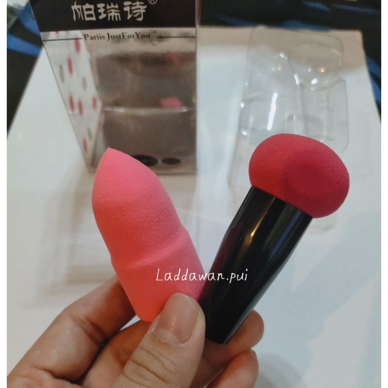 แปรงลงรองพื้น ฟองน้ำลงรองพื้น แพ็คคู่สุดคุ้ม Paris just for you ราคาต่อ1เซ็ท