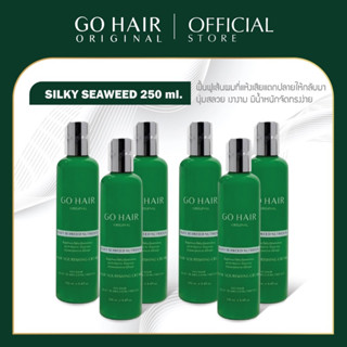 โกแฮร์สีเขียว ซิลกี้สาหร่ายทะเล Go Hair Silky Seaweed Nutrients