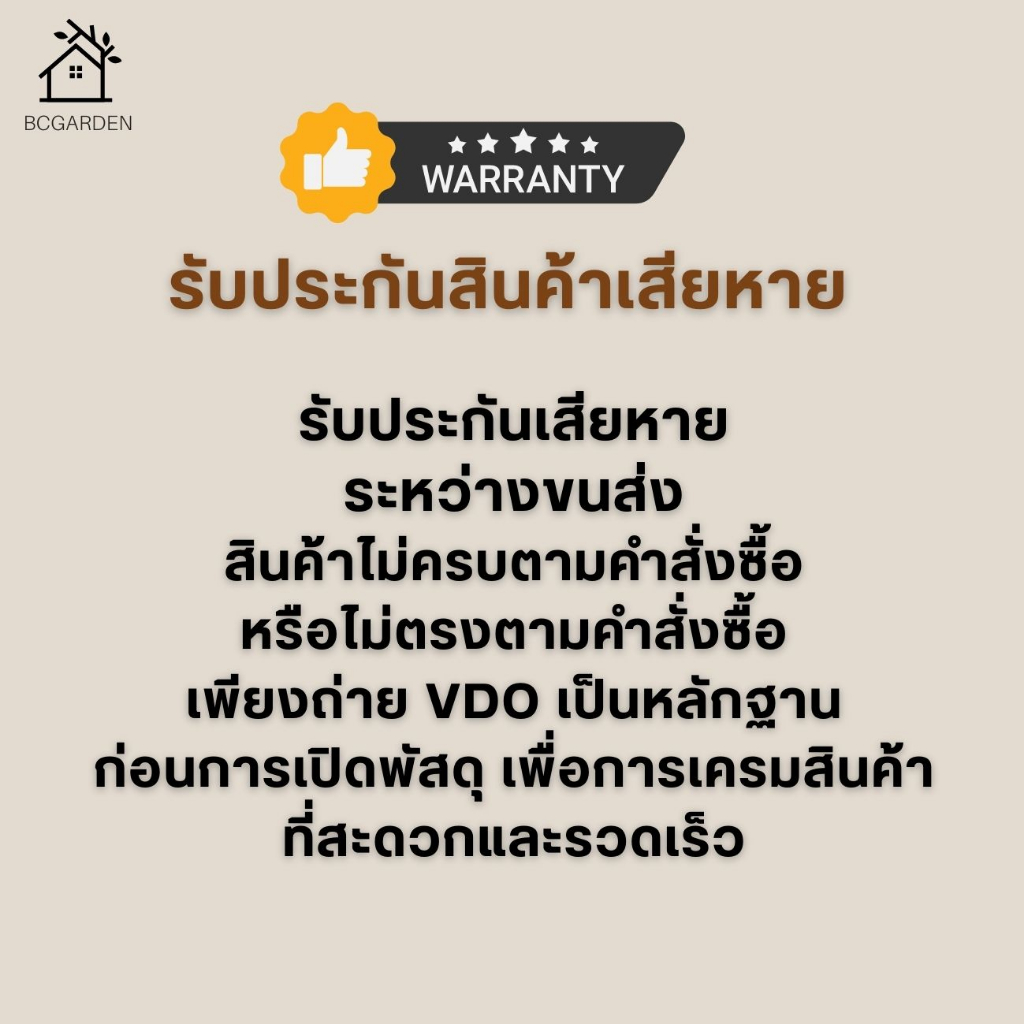 ปุ๋ยกุหลาบ ปุ๋ยบำรุงกุหลาบ ปุ๋ยไม้ดอก สูตรพิเศษ ปุ๋ยกล้วยไม้ ปุ๋ยดอกไม้ เร่งใบ เร่งดอก  ขนาด 200 กรัม รูปที่ 7
