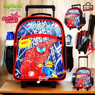 9889shop 🎒Kids Luggage S-13นิ้ว ขนาดเล็ก 🎒กระเป๋าเด็กมีล้อลาก เหมาะกับเด็กอนุบาล  Spiderman