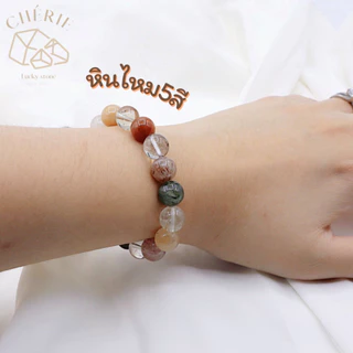 กำไลข้อมือ หินไหม 5 สี RUTILATED QUARTZ - หินแท้ธรรมชาติ เสริมความสำเร็จ ครบรอบด้าน | Cherie Lucky
