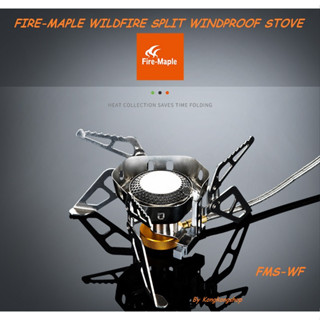 FIRE-MAPLE WILDFIRE SPLIT WINDPROOF STOVE #เตาแก๊สพกพา#FMS-WF