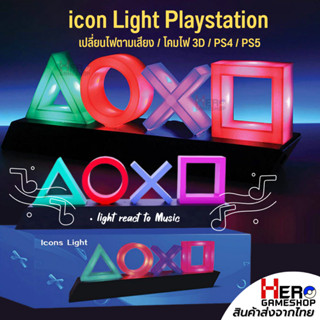 icon Light Playstation เปลี่ยนไฟตามเสียง / โคมไฟ 3D / PS4 / PS5