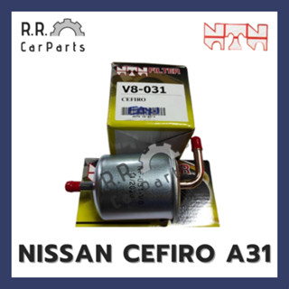 ไส้กรองเบนซิน NISSAN CEFIRO A31 ยี่ห้อ NTN