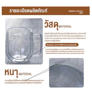 แก้วน้ำ มีหูจับ แก้วสองชั้น สำหรับใส่เครื่องดื่ม ชา กาแฟ แก้วทรงไข่ แก้วน้ำสีใส แก้วใส่กาแฟร้อน แก้วคาเฟ่ แก้วสวยๆ