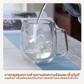 แก้วน้ำ มีหูจับ แก้วสองชั้น สำหรับใส่เครื่องดื่ม ชา กาแฟ แก้วทรงไข่ แก้วน้ำสีใส แก้วใส่กาแฟร้อน แก้วคาเฟ่ แก้วสวยๆ