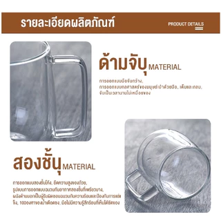 แก้วน้ำ มีหูจับ แก้วสองชั้น สำหรับใส่เครื่องดื่ม ชา กาแฟ แก้วทรงไข่ แก้วน้ำสีใส แก้วใส่กาแฟร้อน แก้วคาเฟ่ แก้วสวยๆ