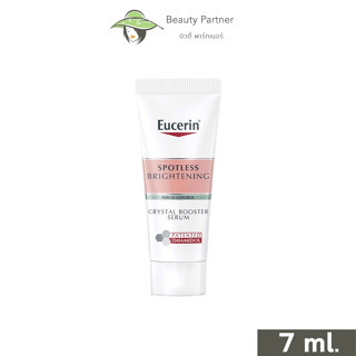 Eucerin Spotless Brightening Crystal Booster Serum [7 ml.] [1 หลอด] ขนาดทดลอง ยูเซอริน คริสตัล บูสเตอร์ เซรั่ม เผยผิวกระ