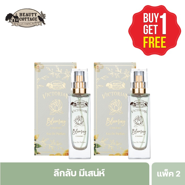 [ซื้อ1 แถม 1] BEAUTY COTTAGE VICTORIAN BLOOMING CHARMS EAU DE PARFUM วิคตอเรียน บลูมมิ่ง ชาร์ม เออเดอ ปาร์ฟูม (30 ML.)