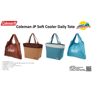 Coleman JP Soft Cooler Daily Tote