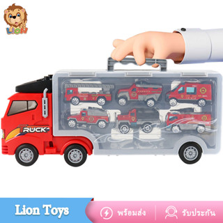 LionToys  รถบรรทุก รถดับเพลิง รถของเล่น ของเล่นเด็กรถบรรทุกตู้คอนเทนเนอร์ขนาด