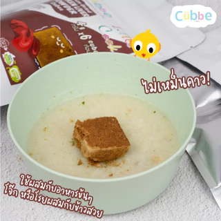 Cubbe - ผงโรยอาหารฟรีซดราย แบบทดลอง (Freeze Dried Powder - Cubbe) 6 เดือน+
