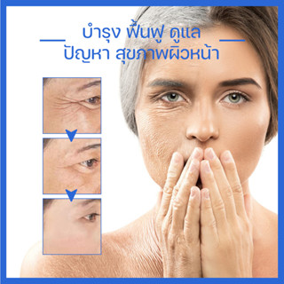 West&amp;Month anti aging whitening drone serum เซรั่มผิวขาว ลดจุดด่างดำ ลดความหมองคล้ำ เซรั่มหน้า เซรั่มลดฝ้ากระ