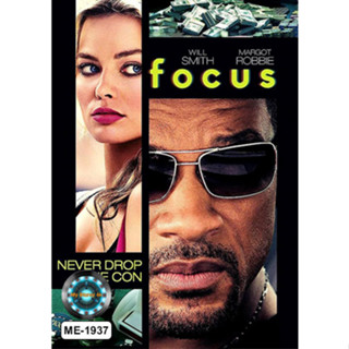 DVD หนังดีวีดี Focus โฟกัส เกมกล เสน่ห์คนเหนือเมฆ