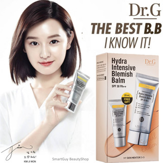 Dr.G Hydra Intensive Blemish Balm SPF30 PA++ Special Set (Free Gift 20ml) ผลิตภัณฑ์ปกป้องผิวหน้าจากแสงแดดผสมบีบี