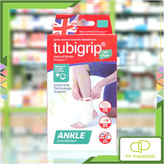 Tubigrip อุปกรณ์ข้อเท้า ทูบีกริบ Feel Free Ankle Support