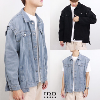 TEVIN Vest&amp;Jacket jeans เสื้อแจ็กเก็ตยีนส์และเสื้อกั๊กในตัวเดียวกัน