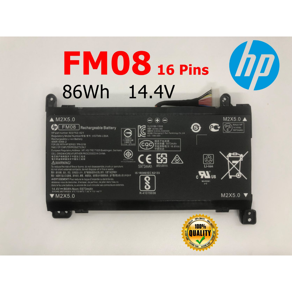 HP แบตเตอรี่ FM08 ของแท้ (สำหรับ Omen 17 17-AN014NG 17-AN012DX 17-AN070NZ 922977-855) HP Battery Not
