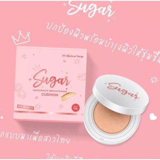 💓พร้อมส่ง💓ของแท้มี 2 เบอร์ คุ ชชั่นนํ้าตาลตาแป๋วคุชชั่บาร์บี้ คุชชั่นตาแป๋ว