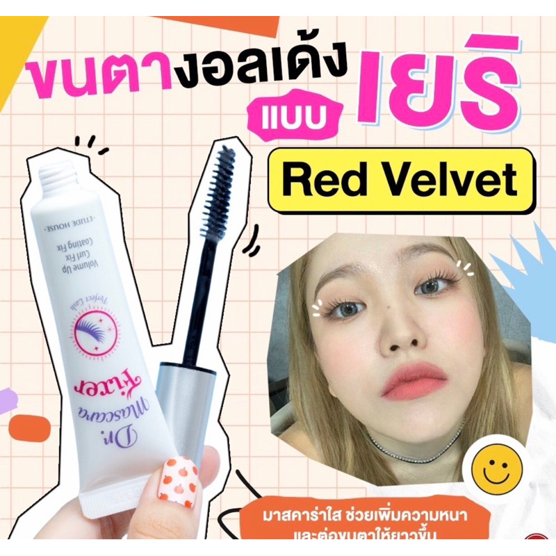 Etude House Dr.Mascara