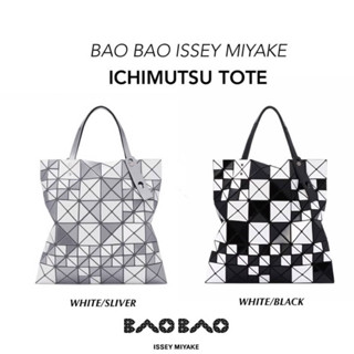 BAO BAO ISSEY MIYAKE ICHIMATSU TOTE BAG กระเป๋าโท้ทลาย ICHIMATSU