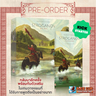 [พรีออเดอร์ ของแท้] Stroganov: Turukhan Expansion &amp; Big Box Kickstarter Board Game