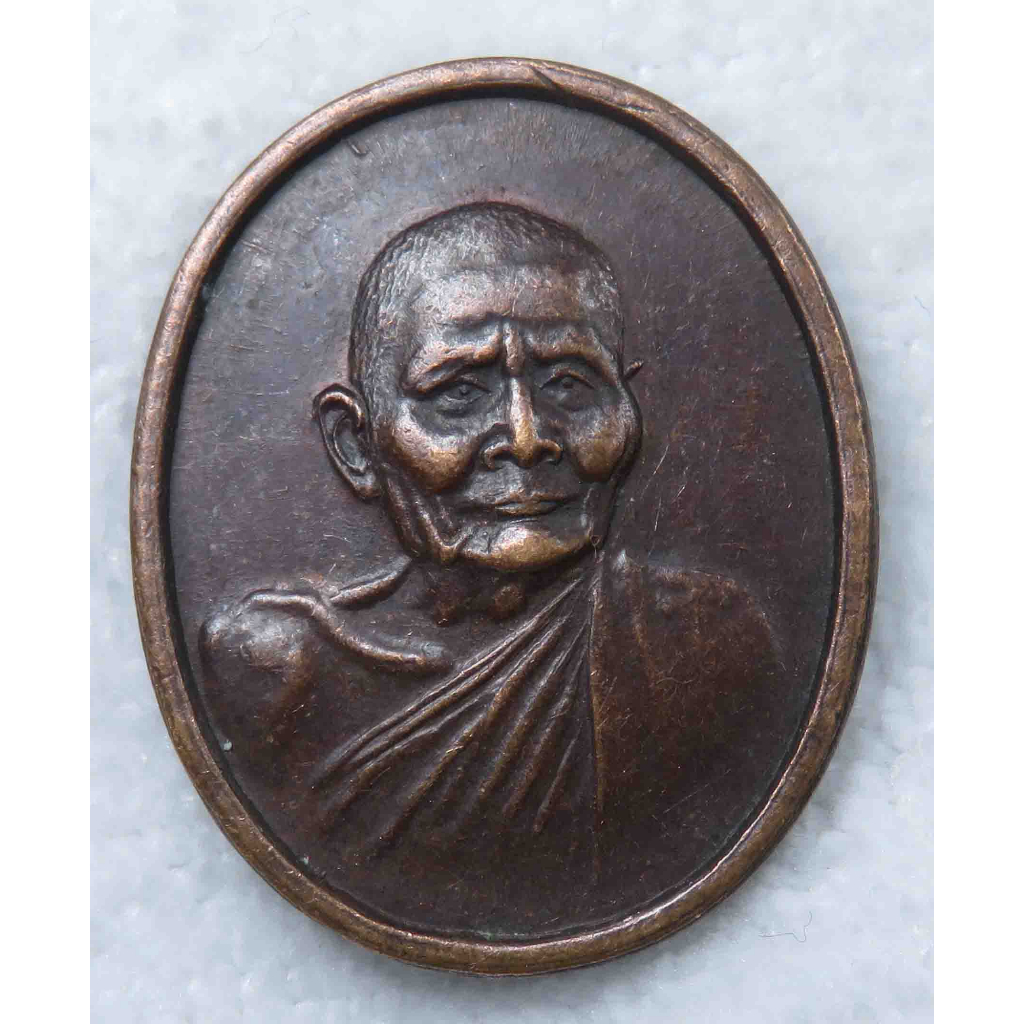 เหรียญ หลวงปู่แหวน วัดดอยแม่ปั๋ง รุ่น พระราชทานเพลิงศพ ปี 2530 พิมพ์ใหญ่