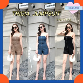 Thitiya จั้มสูท 🌿 Tricia jumpsuit 🌿