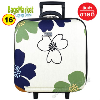 Wheal กระเป๋าเดินทางหน้านูน กระเป๋าล้อลาก 16x16 นิ้ว Code F33516 USA-1
