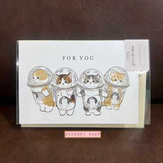 mofusand Pop Up For You Card From Japan การ์ดลาย mofusand Coffee Cup ขนาดการ์ด 15 x 10.5 ซม.