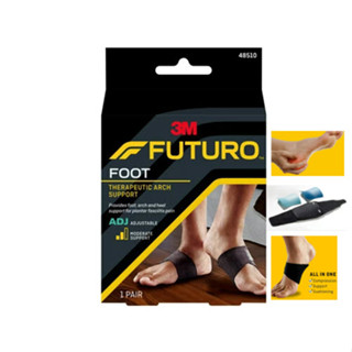 Futuro Therapeutic Arch Support (พยุงอุ้งเท้า ฟูทูโร่ ชนิดปรับกระชับได้)