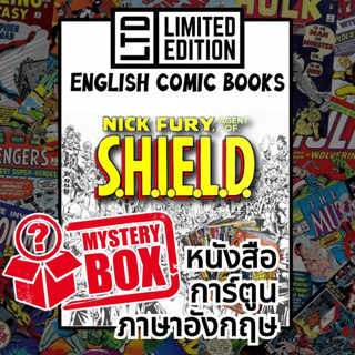 Nick Fury SHIELD Comic Books 📚พิเศษ/ชุด 🎁กล่องสุ่ม หนังสือการ์ตูนภาษาอังกฤษ English Comics Book MARVEL / มาร์เวล