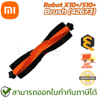 Xiaomi Robot X10+/S10+ Brush (42673) แปรงหลักสำหรับหุ่นยนต์ดูดฝุ่น รุ่น X10+/S10+ ของแท้