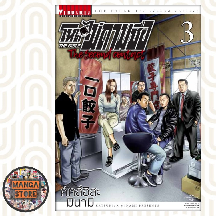 Thumbnail 7