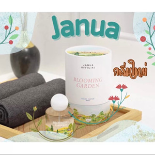 น้ำหอม Janua แจนยัวร์ ปริมาณ 30ml.