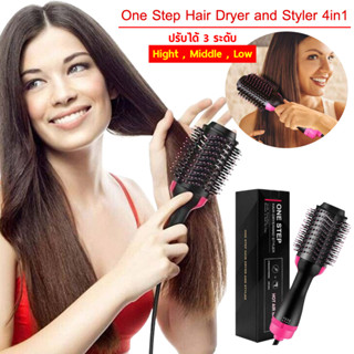 303 หวีไดร์ แปรงไดร์ One Step Hair Dryer and Styler 4in1 ไดร์ตรง เป่าแห้งทำวอลลุ่ม พร้อมส่งในไทย