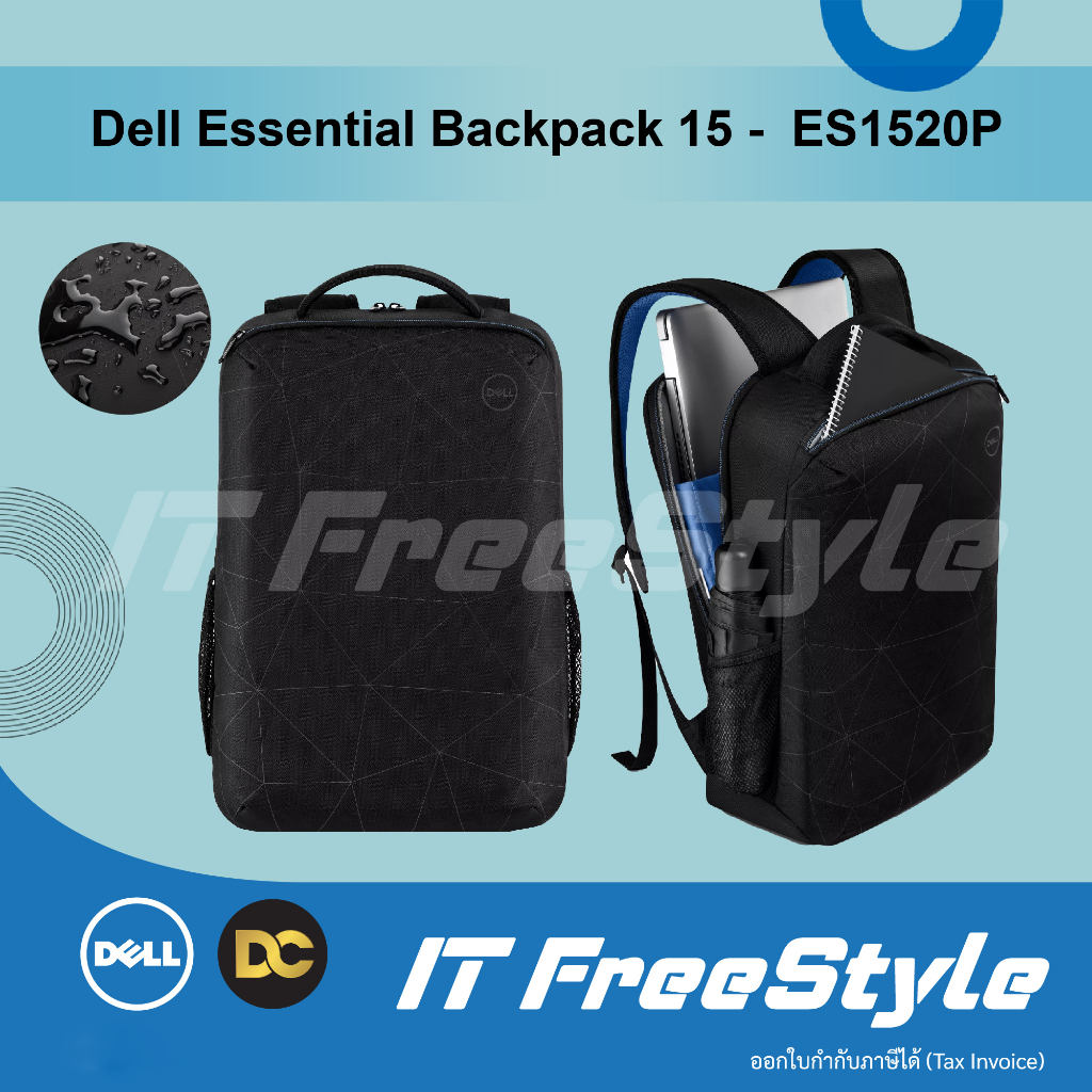 กระเป๋าเป้ Dell Essential Backpack 15 - ES1520P