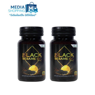 [2 กระปุก] BLACK SESAME OIL น้ำมันงาดำ แบล็ค เซซามีออยล์