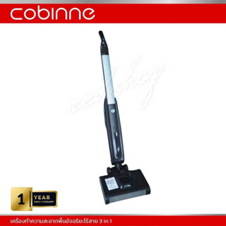 Cobinne เครื่องทำความสะอาดพื้นอัจฉริยะไร้สาย 3 in 1 #XY-900