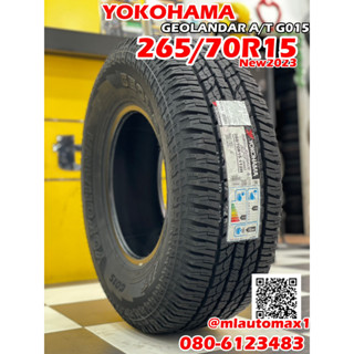 ยางใหม่โยโกฮามา #YOKOHAMA GEOLANDAR A/T G015 265/70R15 ยางใหม่ปี2023