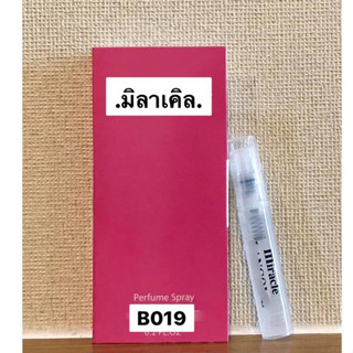 น้ำหอมผู้หญิง กลิ่น มิลาเคิล edp รหัสB019🌟น้ำหอมกลิ่นขายดี iperfume