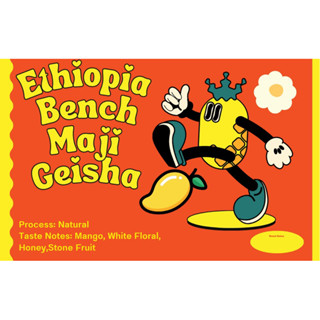 เมล็ดกาแฟคั่ว Ethiopia Bench Maji Geicha