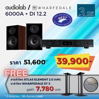 Audiolab 6000A + Wharfedale Diamond 12.2 Speakers (Pair)